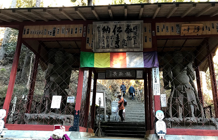 札所三十一番 鷲窟山 観音院