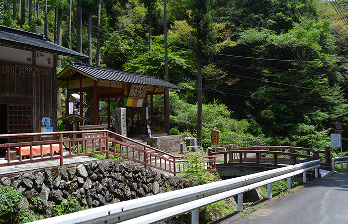 札所三十一番 鷲窟山 観音院