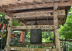 札所三十一番 鷲窟山 観音院