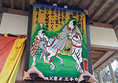 札所三十一番 鷲窟山 観音院