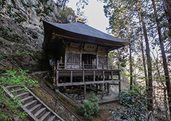 札所三十二番 般若山 法性寺