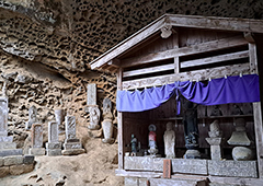 札所三十二番 般若山 法性寺