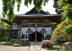 札所三十三番 延命山 菊水寺