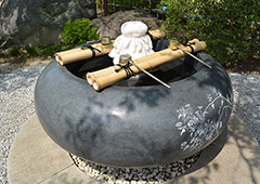 札所三十三番 延命山 菊水寺