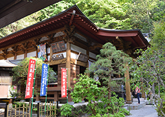 札所三十四番 日沢山 水潜寺