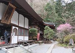 札所三十四番 日沢山 水潜寺