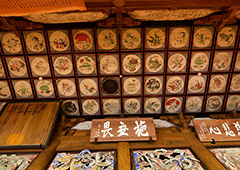 札所三十四番 日沢山 水潜寺