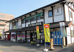 観光情報館
