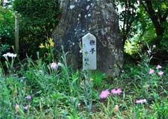 不動寺